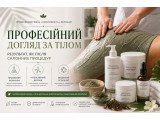 Салонний догляд вдома
