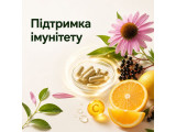 Підтримка імунітету