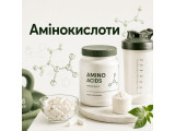 Амінокислоти