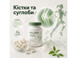 Кістки та суглоби