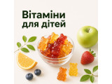 Для дітей