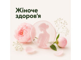Жіноче здоров'я
