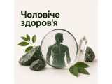 Чоловіче здоров'я