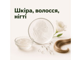 Шкіра, волосся, нігті