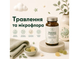 Травлення та мікрофлора
