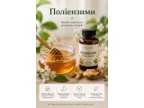 Поліензими