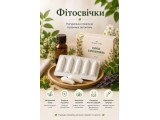 Фітосвічки