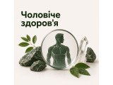 Чоловіче здоров'я