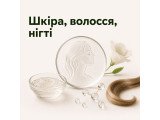 Шкіра, волосся, нігті