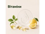 Вітаміни