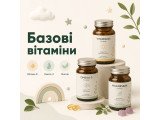 Базові вітаміни для дітей