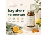 Імунітет та застуда