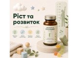 Ріст та розвиток