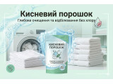 Кисневий порошок