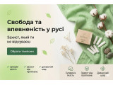 Тампони