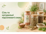 Сіль та натуральні підсилювачі смаку