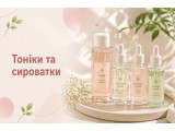 Тоніки та сироватки