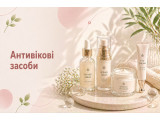 Антивікові засоби