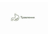 Травлення 