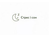 Стрес і сон