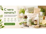 З чого почати