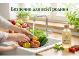 Для фруктів та овочів