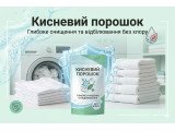 Кислородный порошок