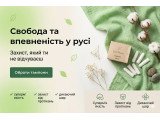 Тампони