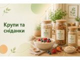 Крупи та сніданки