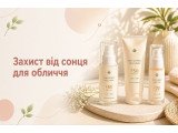 Захист від сонця для обличчя