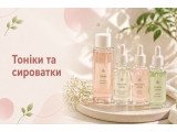 Тоніки та сироватки