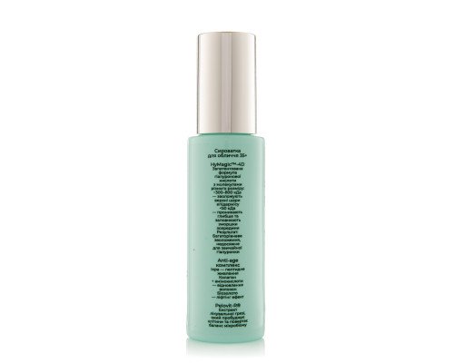 Гиалуроновая сыворотка для лица P-Serum Hyaluron, 60 мл