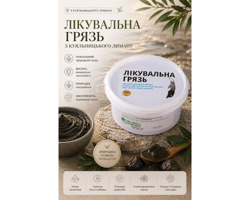 Лечебная грязь 500мл