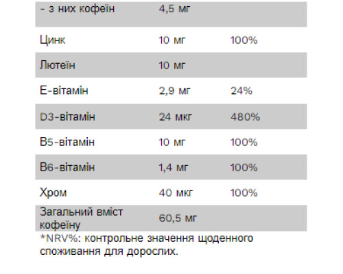 Gamer - 180g Cherry