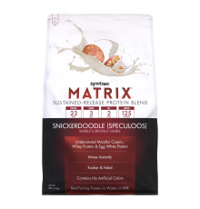 Matrix 5.0 - 2270g Snicker Doodle