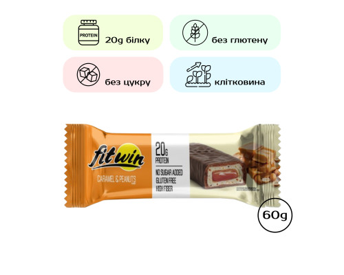 FitWin - 60g Caramel Peanuts (Поштучно)