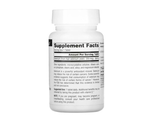 Селен Selenium Yeast Free 200mcg - 120 tabs