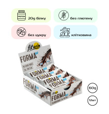 Forma Bar - 12x60g Chocolate
