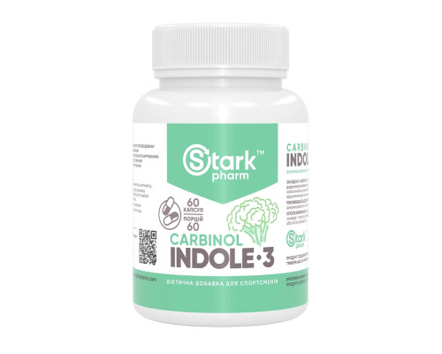 Indole - 3 Carbinol - 60caps