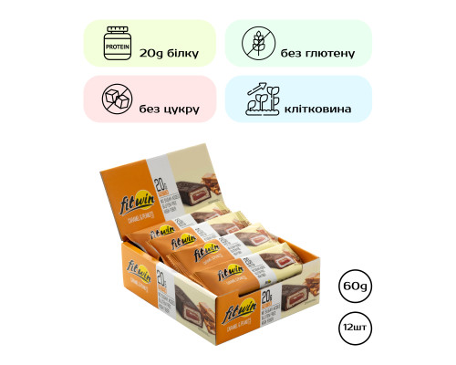 FitWin - 12х60g Caramel Peanuts