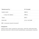 3 - Creatine Malate muscle max - 250g Orange, Креатин
