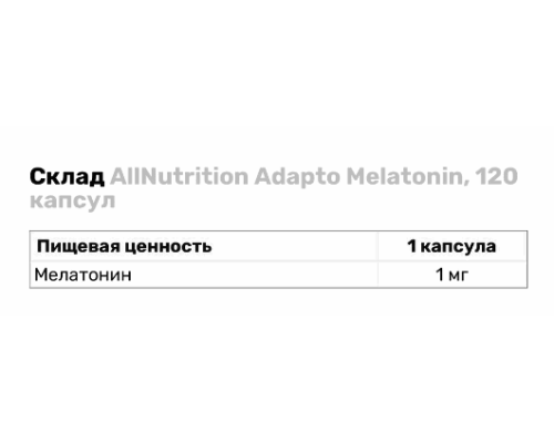 Adapto Melatonin - 120caps, Мелатонін