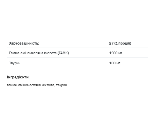 GABA -200g