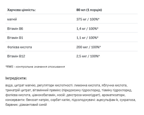 MGB6 Shock - 80ml