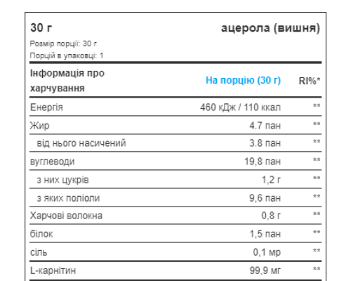 Musli Bar L-carnitine - 30g Yogurt Acerola (Поштучно)