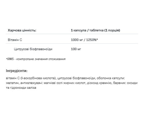 Vitamin C With bioflavonoids 1000mg - 200caps