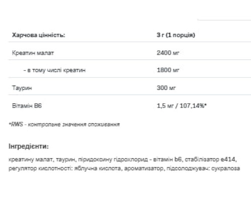 3 - Creatine Malate muscle max - 500g Orange, Креатин
