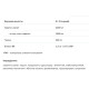 3 - Creatine Malate muscle max - 500g Orange, Креатин