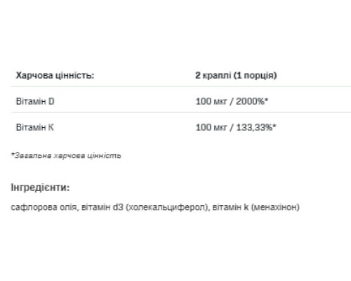 D3 4000drops K2 - 30ml