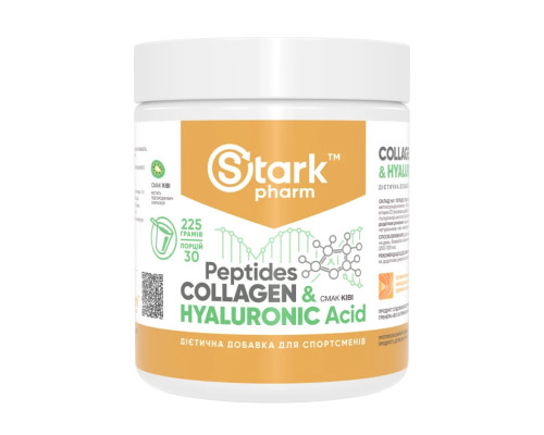 Collagen Peptides & Hyaluronic Acid - 225g Kiwi